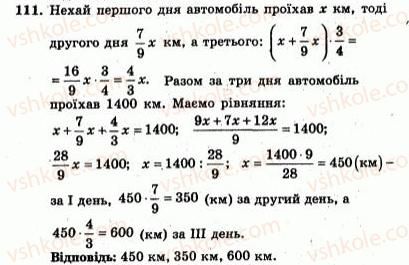 7-algebra-ag-merzlyak-vb-polonskij-yum-rabinovich-ms-yakir-2007-zbirnik-zadach-i-zavdan-dlya-tematichnogo-otsinyuvannya--variant-3-111.jpg