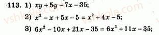 7-algebra-ag-merzlyak-vb-polonskij-yum-rabinovich-ms-yakir-2007-zbirnik-zadach-i-zavdan-dlya-tematichnogo-otsinyuvannya--variant-3-113.jpg