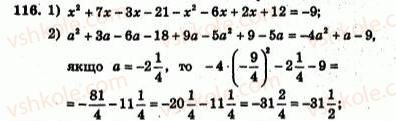 7-algebra-ag-merzlyak-vb-polonskij-yum-rabinovich-ms-yakir-2007-zbirnik-zadach-i-zavdan-dlya-tematichnogo-otsinyuvannya--variant-3-116.jpg