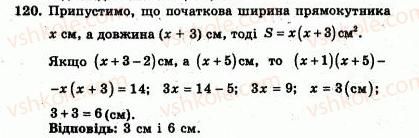 7-algebra-ag-merzlyak-vb-polonskij-yum-rabinovich-ms-yakir-2007-zbirnik-zadach-i-zavdan-dlya-tematichnogo-otsinyuvannya--variant-3-120.jpg