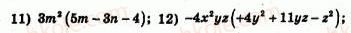 7-algebra-ag-merzlyak-vb-polonskij-yum-rabinovich-ms-yakir-2007-zbirnik-zadach-i-zavdan-dlya-tematichnogo-otsinyuvannya--variant-3-121-rnd1936.jpg