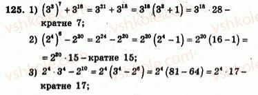 7-algebra-ag-merzlyak-vb-polonskij-yum-rabinovich-ms-yakir-2007-zbirnik-zadach-i-zavdan-dlya-tematichnogo-otsinyuvannya--variant-3-125.jpg