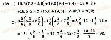 7-algebra-ag-merzlyak-vb-polonskij-yum-rabinovich-ms-yakir-2007-zbirnik-zadach-i-zavdan-dlya-tematichnogo-otsinyuvannya--variant-3-128.jpg