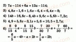 7-algebra-ag-merzlyak-vb-polonskij-yum-rabinovich-ms-yakir-2007-zbirnik-zadach-i-zavdan-dlya-tematichnogo-otsinyuvannya--variant-3-13-rnd491.jpg