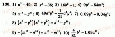 7-algebra-ag-merzlyak-vb-polonskij-yum-rabinovich-ms-yakir-2007-zbirnik-zadach-i-zavdan-dlya-tematichnogo-otsinyuvannya--variant-3-130.jpg