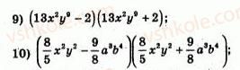 7-algebra-ag-merzlyak-vb-polonskij-yum-rabinovich-ms-yakir-2007-zbirnik-zadach-i-zavdan-dlya-tematichnogo-otsinyuvannya--variant-3-134-rnd2810.jpg