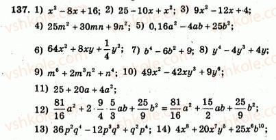 7-algebra-ag-merzlyak-vb-polonskij-yum-rabinovich-ms-yakir-2007-zbirnik-zadach-i-zavdan-dlya-tematichnogo-otsinyuvannya--variant-3-137.jpg