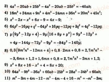 7-algebra-ag-merzlyak-vb-polonskij-yum-rabinovich-ms-yakir-2007-zbirnik-zadach-i-zavdan-dlya-tematichnogo-otsinyuvannya--variant-3-138-rnd7255.jpg