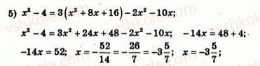 7-algebra-ag-merzlyak-vb-polonskij-yum-rabinovich-ms-yakir-2007-zbirnik-zadach-i-zavdan-dlya-tematichnogo-otsinyuvannya--variant-3-139-rnd4561.jpg