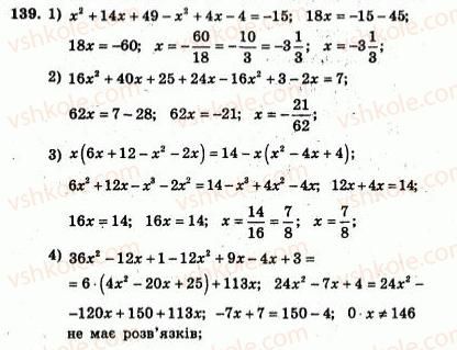 7-algebra-ag-merzlyak-vb-polonskij-yum-rabinovich-ms-yakir-2007-zbirnik-zadach-i-zavdan-dlya-tematichnogo-otsinyuvannya--variant-3-139.jpg