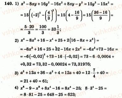 7-algebra-ag-merzlyak-vb-polonskij-yum-rabinovich-ms-yakir-2007-zbirnik-zadach-i-zavdan-dlya-tematichnogo-otsinyuvannya--variant-3-140.jpg