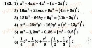 7-algebra-ag-merzlyak-vb-polonskij-yum-rabinovich-ms-yakir-2007-zbirnik-zadach-i-zavdan-dlya-tematichnogo-otsinyuvannya--variant-3-143.jpg