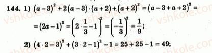 7-algebra-ag-merzlyak-vb-polonskij-yum-rabinovich-ms-yakir-2007-zbirnik-zadach-i-zavdan-dlya-tematichnogo-otsinyuvannya--variant-3-144.jpg