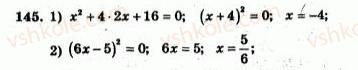 7-algebra-ag-merzlyak-vb-polonskij-yum-rabinovich-ms-yakir-2007-zbirnik-zadach-i-zavdan-dlya-tematichnogo-otsinyuvannya--variant-3-145.jpg