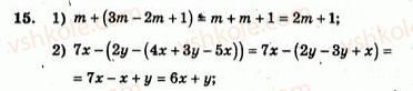 7-algebra-ag-merzlyak-vb-polonskij-yum-rabinovich-ms-yakir-2007-zbirnik-zadach-i-zavdan-dlya-tematichnogo-otsinyuvannya--variant-3-15.jpg