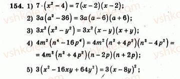 7-algebra-ag-merzlyak-vb-polonskij-yum-rabinovich-ms-yakir-2007-zbirnik-zadach-i-zavdan-dlya-tematichnogo-otsinyuvannya--variant-3-154.jpg