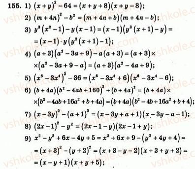 7-algebra-ag-merzlyak-vb-polonskij-yum-rabinovich-ms-yakir-2007-zbirnik-zadach-i-zavdan-dlya-tematichnogo-otsinyuvannya--variant-3-155.jpg