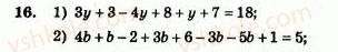 7-algebra-ag-merzlyak-vb-polonskij-yum-rabinovich-ms-yakir-2007-zbirnik-zadach-i-zavdan-dlya-tematichnogo-otsinyuvannya--variant-3-16.jpg