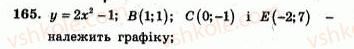 7-algebra-ag-merzlyak-vb-polonskij-yum-rabinovich-ms-yakir-2007-zbirnik-zadach-i-zavdan-dlya-tematichnogo-otsinyuvannya--variant-3-165.jpg