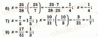 7-algebra-ag-merzlyak-vb-polonskij-yum-rabinovich-ms-yakir-2007-zbirnik-zadach-i-zavdan-dlya-tematichnogo-otsinyuvannya--variant-3-18-rnd5639.jpg