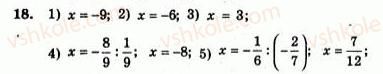 7-algebra-ag-merzlyak-vb-polonskij-yum-rabinovich-ms-yakir-2007-zbirnik-zadach-i-zavdan-dlya-tematichnogo-otsinyuvannya--variant-3-18.jpg