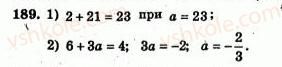 7-algebra-ag-merzlyak-vb-polonskij-yum-rabinovich-ms-yakir-2007-zbirnik-zadach-i-zavdan-dlya-tematichnogo-otsinyuvannya--variant-3-189.jpg