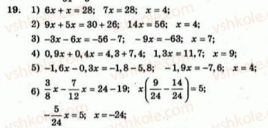 7-algebra-ag-merzlyak-vb-polonskij-yum-rabinovich-ms-yakir-2007-zbirnik-zadach-i-zavdan-dlya-tematichnogo-otsinyuvannya--variant-3-19.jpg