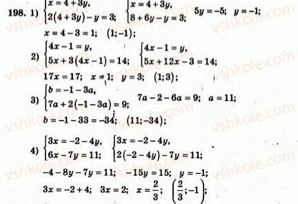 7-algebra-ag-merzlyak-vb-polonskij-yum-rabinovich-ms-yakir-2007-zbirnik-zadach-i-zavdan-dlya-tematichnogo-otsinyuvannya--variant-3-198.jpg