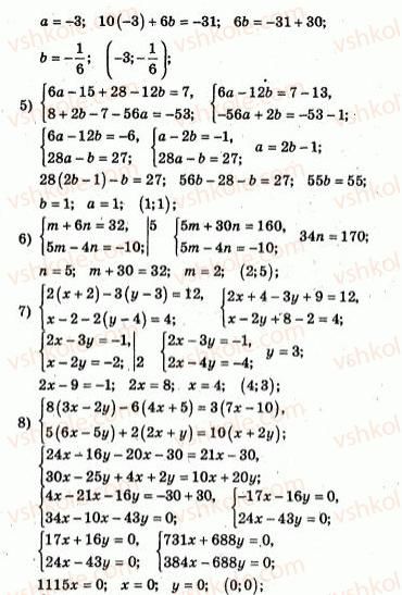 7-algebra-ag-merzlyak-vb-polonskij-yum-rabinovich-ms-yakir-2007-zbirnik-zadach-i-zavdan-dlya-tematichnogo-otsinyuvannya--variant-3-200-rnd4888.jpg