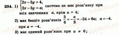 7-algebra-ag-merzlyak-vb-polonskij-yum-rabinovich-ms-yakir-2007-zbirnik-zadach-i-zavdan-dlya-tematichnogo-otsinyuvannya--variant-3-204.jpg