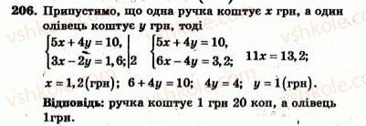 7-algebra-ag-merzlyak-vb-polonskij-yum-rabinovich-ms-yakir-2007-zbirnik-zadach-i-zavdan-dlya-tematichnogo-otsinyuvannya--variant-3-206.jpg