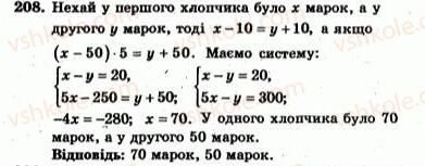 7-algebra-ag-merzlyak-vb-polonskij-yum-rabinovich-ms-yakir-2007-zbirnik-zadach-i-zavdan-dlya-tematichnogo-otsinyuvannya--variant-3-208.jpg