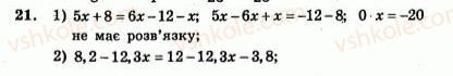 7-algebra-ag-merzlyak-vb-polonskij-yum-rabinovich-ms-yakir-2007-zbirnik-zadach-i-zavdan-dlya-tematichnogo-otsinyuvannya--variant-3-21.jpg