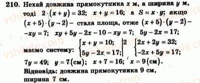 7-algebra-ag-merzlyak-vb-polonskij-yum-rabinovich-ms-yakir-2007-zbirnik-zadach-i-zavdan-dlya-tematichnogo-otsinyuvannya--variant-3-210.jpg