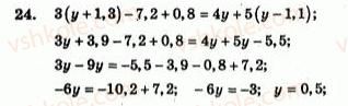 7-algebra-ag-merzlyak-vb-polonskij-yum-rabinovich-ms-yakir-2007-zbirnik-zadach-i-zavdan-dlya-tematichnogo-otsinyuvannya--variant-3-24.jpg