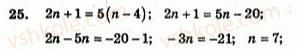 7-algebra-ag-merzlyak-vb-polonskij-yum-rabinovich-ms-yakir-2007-zbirnik-zadach-i-zavdan-dlya-tematichnogo-otsinyuvannya--variant-3-25.jpg