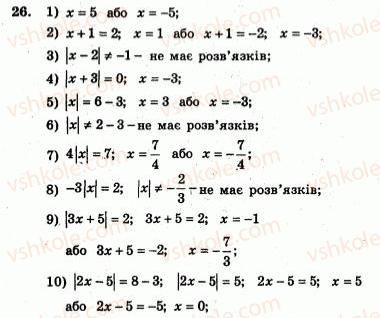 7-algebra-ag-merzlyak-vb-polonskij-yum-rabinovich-ms-yakir-2007-zbirnik-zadach-i-zavdan-dlya-tematichnogo-otsinyuvannya--variant-3-26.jpg