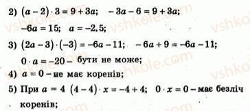 7-algebra-ag-merzlyak-vb-polonskij-yum-rabinovich-ms-yakir-2007-zbirnik-zadach-i-zavdan-dlya-tematichnogo-otsinyuvannya--variant-3-27-rnd9294.jpg