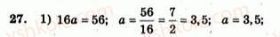 7-algebra-ag-merzlyak-vb-polonskij-yum-rabinovich-ms-yakir-2007-zbirnik-zadach-i-zavdan-dlya-tematichnogo-otsinyuvannya--variant-3-27.jpg