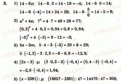 7-algebra-ag-merzlyak-vb-polonskij-yum-rabinovich-ms-yakir-2007-zbirnik-zadach-i-zavdan-dlya-tematichnogo-otsinyuvannya--variant-3-3.jpg