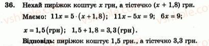 7-algebra-ag-merzlyak-vb-polonskij-yum-rabinovich-ms-yakir-2007-zbirnik-zadach-i-zavdan-dlya-tematichnogo-otsinyuvannya--variant-3-36.jpg