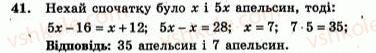 7-algebra-ag-merzlyak-vb-polonskij-yum-rabinovich-ms-yakir-2007-zbirnik-zadach-i-zavdan-dlya-tematichnogo-otsinyuvannya--variant-3-41.jpg