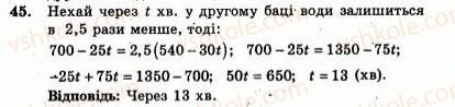 7-algebra-ag-merzlyak-vb-polonskij-yum-rabinovich-ms-yakir-2007-zbirnik-zadach-i-zavdan-dlya-tematichnogo-otsinyuvannya--variant-3-45.jpg