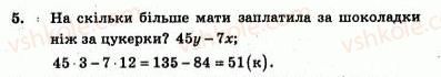 7-algebra-ag-merzlyak-vb-polonskij-yum-rabinovich-ms-yakir-2007-zbirnik-zadach-i-zavdan-dlya-tematichnogo-otsinyuvannya--variant-3-5.jpg