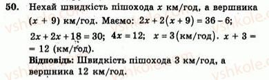 7-algebra-ag-merzlyak-vb-polonskij-yum-rabinovich-ms-yakir-2007-zbirnik-zadach-i-zavdan-dlya-tematichnogo-otsinyuvannya--variant-3-50.jpg