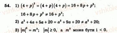 7-algebra-ag-merzlyak-vb-polonskij-yum-rabinovich-ms-yakir-2007-zbirnik-zadach-i-zavdan-dlya-tematichnogo-otsinyuvannya--variant-3-54.jpg