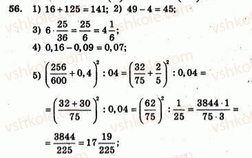 7-algebra-ag-merzlyak-vb-polonskij-yum-rabinovich-ms-yakir-2007-zbirnik-zadach-i-zavdan-dlya-tematichnogo-otsinyuvannya--variant-3-56.jpg