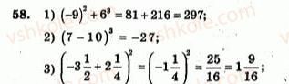 7-algebra-ag-merzlyak-vb-polonskij-yum-rabinovich-ms-yakir-2007-zbirnik-zadach-i-zavdan-dlya-tematichnogo-otsinyuvannya--variant-3-58.jpg