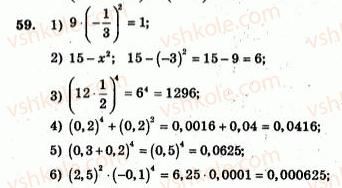 7-algebra-ag-merzlyak-vb-polonskij-yum-rabinovich-ms-yakir-2007-zbirnik-zadach-i-zavdan-dlya-tematichnogo-otsinyuvannya--variant-3-59.jpg