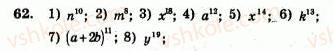 7-algebra-ag-merzlyak-vb-polonskij-yum-rabinovich-ms-yakir-2007-zbirnik-zadach-i-zavdan-dlya-tematichnogo-otsinyuvannya--variant-3-62.jpg